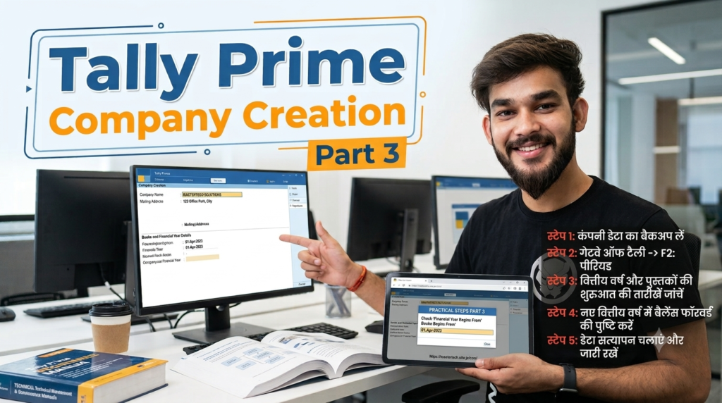 Tally Prime Mein Company Kaise Banaye? Practical Steps Guide (Part 3)